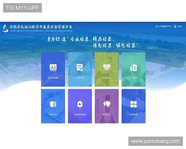 开云网站登录安全性保障措施全面解析