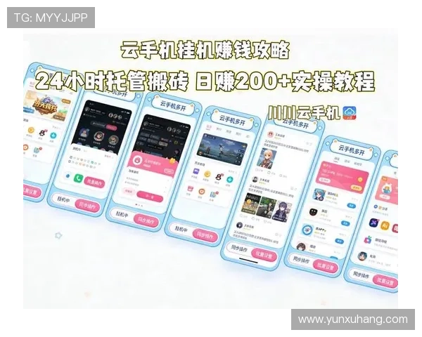 开云手机娱乐最新玩法介绍，让你的手机娱乐生活更加丰富多彩