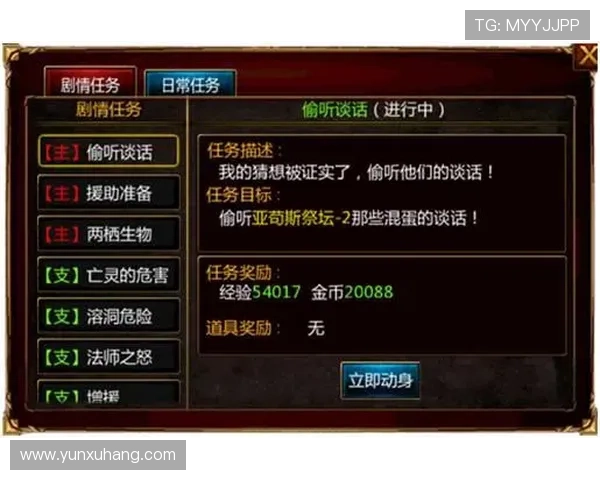 尊龙网站下载网页版用户指南帮助新手快速了解游戏基本操作和常用功能